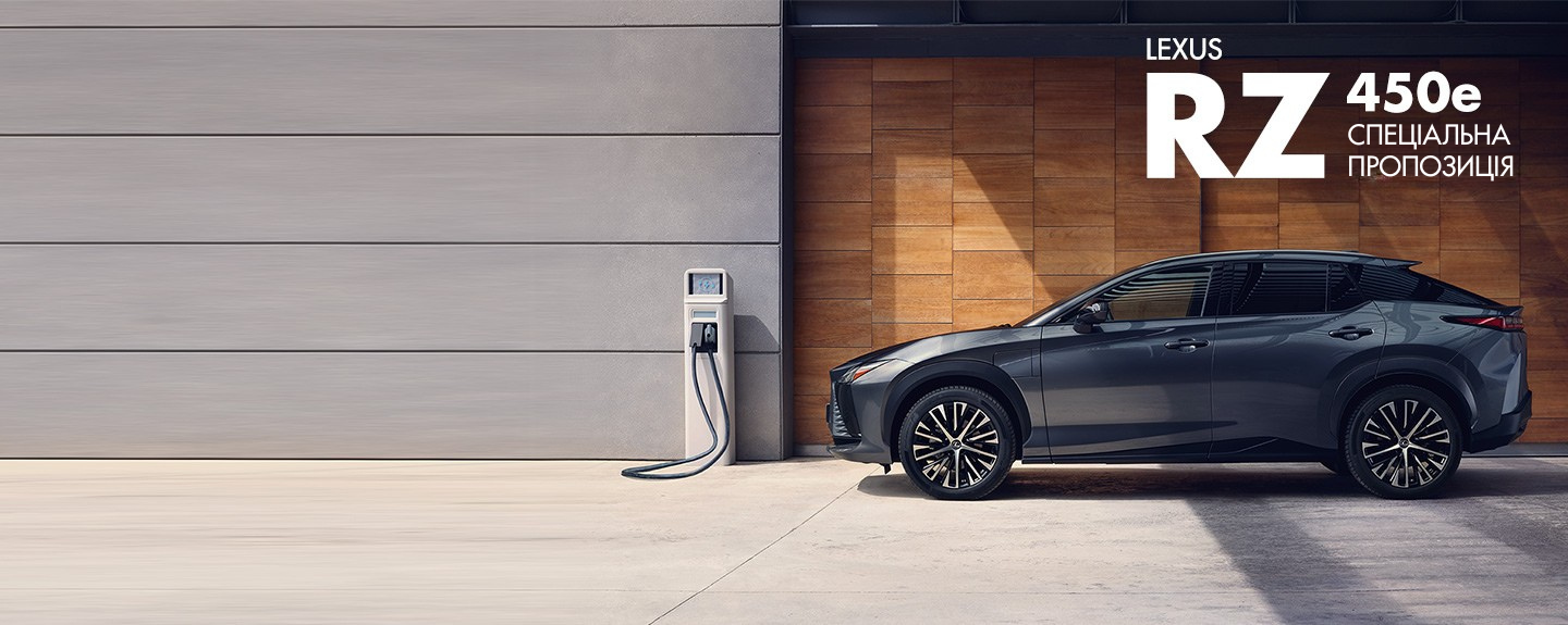 ВИГІДНА ПРОПОЗИЦІЯ