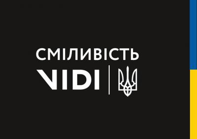 vidi-doluchayetsya-do-natsІonalnoyi-komunІkatsІjnoyi-platformi-brave-ukraine